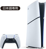 【未使用】SONY PlayStation 5 デジタル・エディション 日本語専用 Console Language: Japanese only (CFI-2200B01) "プレイステーション5 本体 ディスクドライブ非搭載モデル/ダウンロードプレイ専用"【都城店】