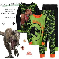 【4/14-23 23:59マデ◆ポイント3倍】ジュラシック・ワールド パジャマ 2着 4点セット 長袖 長ズボン 恐竜 子供用 キャラクター 寝巻き 90 100 110 120 130