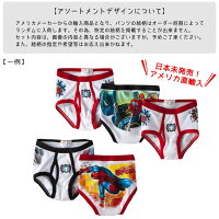 送料無料/ ブリーフ 子供 ディズニー スパイダーマン 5枚組み 男児 キッズ 下着 子ども用 パンツ