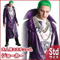 コスプレ 仮装 大人用デラックスジョーカー ルービーズジャパン スーサイド・スクワッド コスチューム 仮装 コスプレ衣装 映画キャラクター 男性用Stdサイズ タトゥープリント ロングジャケット