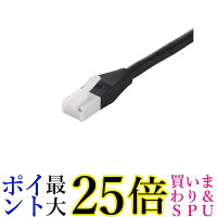 2個セット バッファロー BSLS6ANU20BK ブラック ツメの折れないLANケーブル カテゴリ6a ストレート ノーマルタイプ BUFFALO 送料無料