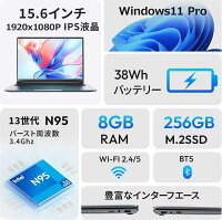 新品 2026年最新モデル！15.6インチ 第13世代Intel N95 FHD1920*1080IPS液晶 最大メモリ16GB SSD1TB Office付きパソコンMicrosoftOffice2024可 日本語配列キーボード/Webカメラ /USB 3.0 /HDMI 5GWIFI Bluetooth ノートパソコン