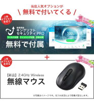 本日超得P5倍！【最大180日保証!】【Corei5第8世代】【豪華特典あり!!】楽天1位 ノートパソコン ノートパソコンoffice付き 中古ノートパソコン第8世代 ノートパソコン Windows11Microsoft Office付き ノートパソコン 中古 office付き 中古パソコン Windows11 中古PC