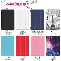 docomo arrows Tab F-02K ケース マグネット開閉式 スタンド機能付き 三つ折 カバー 軽量型 薄型 スタンド機能 高品質 PUレザーケース