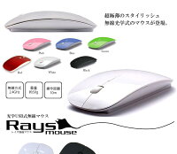 超極薄 コードレス ワイヤレスマウス 光学式 USB 無線 軽量 パソコン PC 周辺機器 Andtoid TEC-V-RAYSD