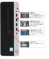 【ポイント5倍】美品 HP 600 G5 SF 9世代 Core i7 9700 メモリ16GB 32GB 64GB 新品M.2NvmeSSD 256GB 512GB 1TB 2TB 4TB office デスクトップパソコン 中古パソコン 中古 PC Windows11 Pro Win11 4K 対応 モニタ セット オフィス 2024 選択可 800 1464a-R