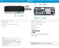 【ポイント5倍】美品 デスクトップパソコン Windows11 pro HP 400 G6 SF 9世代 Core i5 9500 メモリ8GB 16GB 32GB 新品M.2NvmeSSD 256GB 512GB 1TB 2TB office付き 中古パソコン PC Win11 3画面対応 PC 4K 800 600 G5 モニタ セット オフィス 2024 選択可 1311a