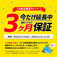 【本日2千円OFF！】 多機能＆高性能！ 中古ノートパソコン おすすめ 整備済み Office付き 第10世代 快適メモリ type-c Webカメラ テンキー Windows11 Pro 富士通 LIFEBOOK A5510 Core i5 16GB 15.6インチ 中古 パソコン ノートパソコン