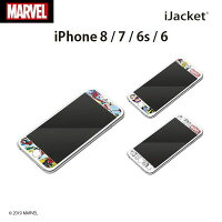 アウトレット マーベル iPhone 8 7 6s 6 液晶保護フィルム MARVEL キャラクター 衝撃軽減 スパイダーマン キャプテン・アメリカ アメリカンコミック 本体色を生かすクリア素材 衝撃軽減 iJacket