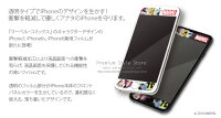 アウトレット マーベル iPhone 8 7 6s 6 液晶保護フィルム MARVEL キャラクター 衝撃軽減 スパイダーマン キャプテン・アメリカ アメリカンコミック 本体色を生かすクリア素材 衝撃軽減 iJacket