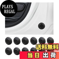 【送料無料】KEGILUH ドアショッククッション ステッカー 日産 新型ノート NOTE E13 2020+ 新型キックス&e-POWER（P15系) 日産セレナ （C25 C26 C27 C28) 日産エクストレイル （T33 T32 ) 日産シーマ　（HGY51) 日産 新型デイズ ハイウェイスター （B40系) に対応 ドア遮音シ