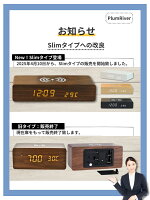 置き時計 デジタル 目覚まし時計 デジタル時計 おしゃれ かわいい 静か リビング Qi充電 ワイヤレス充電 アラームクロック 北欧 モダン 卓上 木目調 LED 時刻 日付 温度 省エネ