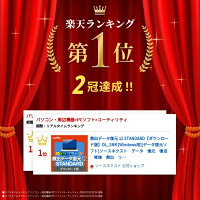救出データ復元 12 STANDARD【ダウンロード版】DL_SNR [Windows用][データ復元ソフト]ソースネクスト　データ　復元　復活　修復　救出　リカバリー　写真　動画　バックアップ