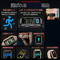 スマートウォッチ 日本製センサー 通話機能 24時間健康管理 心拍数 多機能 レディース メンズ LINE 着信通知 Bluetooth5.3 女性 睡眠検測 運動記録 150+文字盤 高齢者プレゼント 日本語説明書付 iPhone対応 Android対応