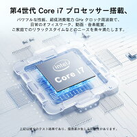 2026年新規モデル 新品一体型デスクトップパソコン 27型フルHD インテルCorei7第4世代 メモリー:16GB 高速SSD:512GB新品液晶 パソコン 初期設定済み 初心者向け【Windows11搭載】【Office付き】 一体型デスクトップパソコン USB 3.0×4 無線搭載 新品