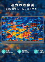 ＼56%OFF！／【プロ級】モバイルモニター 4K 17.3インチ ディスプレイ 100%AdobeRGB UHD 非光沢 PCディスプレイ デュアルモニター サブモニター ゲーミングモニター ポータブル モニター 外付け モニター テレワーク リモートワーク IPS HDR EVICIV