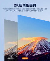 【2K】モバイルモニター 2K 16インチ 100%sRGB WQXGA 非光沢 3年保証 モバイルディスプレイ スタンド付き デュアルモニター サブモニター ゲーミングモニター ポータブルモニター 外付けモニター テレワーク リモートワーク IPSパネル HDR VESA 軽量 EVICIV