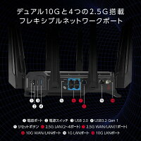 ASUS WiFi ROG Rapture GT-BE98 無線 ルーター 最新規格WiFi7 11529+5764+5764+1376Mbpsクワッドバンドゲーミング。 デュアル10G及びクワッド2.5Gポート 3段階ゲームアクセラレーション 2.6GHzクアッドコアCPU メッシュ機能付 3階建4LDK