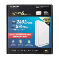 ルーター Wifi 無線LAN エレコム ELECOM Wi-Fiルーター 無線ルーター Wi-Fi6 11ax / 11ac IPv6対応 (IPoE) AX3000 2402+574Mbps 有線Giga 縦置き・壁掛け対応 ビームフォーミングZ 【 iPhone/iPad/Nintendo Switch / PS5 対応】 ホワイト WRC-X3000GS2-W 白