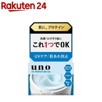 ウーノ UVパーフェクションジェル fA(80g)【ウーノ(uno)】