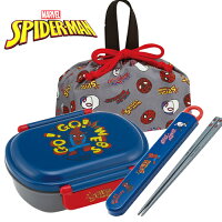 SK【SPIDER COMIC　ランチ　3点　セット　日本製】キャラクター　お箸　グッズ　おはし　箸　はし　ハシ　巾着　お弁当　おべんとう　弁当　弁当箱　ランチボックス　食事　グッズ　箸セット　食洗機　SPIDEY　SPIDER MAN　MARVEL　スパイダーマン　&　アメイジング