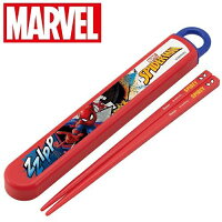 SK【マーベル　スパイダーマン　スライド　箸箱　セット】日本製　お箸　箸　おはし　はし　ハシ　はし箱　箸セット　ハシ箱　弁当　お弁当　おべんとう　弁当　グッズ　ランチ　ケース　Marvel　スパイディ　No Way Home　SPIDERMAN　USJ