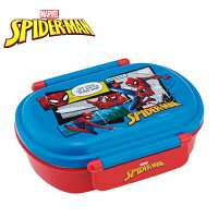 SK【スパイダーマン　ふわっと　フタ　タイト　ランチボックス　小判型　BL　025】弁当　お弁当　おべんとう　ランチ　グッズ　弁当箱　お弁当箱　ランチBOX　キャラクター　SPIDER MAN　MARVEL　マーヴェル　マーベル