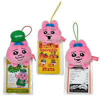 送料無料【おぱんちゅうさぎ　フレッシュ　おぱんちゅマーケット　マスコット　ぬいぐるみ　16cm】キャラクター　かわいい　大きい　Twitter　LINE　スタンプ　SNS　話題　グッズ　キーホルダー　雑貨　インテリア　公式　可哀想に！　オパンチュウサギ　んぽちゃむ