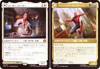 【FOIL】マジックザギャザリング SPM JP 0010 ピーター・パーカー / アメイジング・スパイダーマン (日本語版 神話レア) マーベル スパイダーマン (MTG)