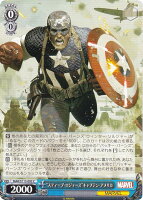 ヴァイスシュヴァルツ MAR/S113-093 “スティーブ・ロジャース”キャプテン・アメリカ (C コモン) ブースターパック / MARVEL Vol.2