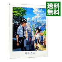 【中古】【Blu−ray】君の名は。　スペシャル・エディション　特典2Blu−ray・アウターケース・ブックレット・シール付 / 新海誠【監督】