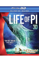 【中古】【Blu−ray】ライフ・オブ・パイ／トラと漂流した227日　3D・2Dブルーレイセット / アン・リー【監督】