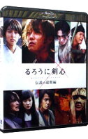 【中古】【Blu－ray】るろうに剣心　伝説の最期編 / 大友啓史【監督】
