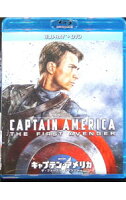 【中古】【Blu−ray】キャプテン・アメリカ／ザ・ファースト・アベンジャー　ブルーレイ＋DVDセット / ジョー・ジョンストン【監督】