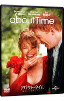 【中古】アバウト・タイム−愛おしい時間について− / リチャード・カーティス【監督】