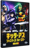 【中古】キック・アス　ジャスティス・フォーエバー / ジェフ・ワドロウ【監督】