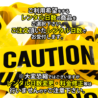 WiFi レンタル 7日 無制限 即日発送 docomo レンタルwifi レンタルWi-Fi レンタルワイファイ wifiレンタル Wi-Fiレンタル ワイファイレンタル wi-fi ワイファイ 国内 ポケットwifi ポケットWi-Fi ポケットワイファイ 入院 旅行 一時帰国 sim モバイルWiFi 1週間 fs030 空港