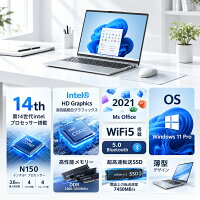 【先着限定15％OFFクーポン】【Office搭載】【日本市場初登場！！】ノートパソコン 新品 Windows11 Office付き 第14世代CPU搭載 ノートPC 初心者向け 14.1型 15.6型 初期設定済 Webカメラ zoom Intel Celeron Core i5 i7 メモリ6~32GB 新品SSD 128GB 2TB ビジネス 大学生向け