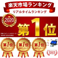 【 PC長持ち 】楽天1位【お得】 ノートPC 冷却ファン ファン付き パソコンスタンド PCスタンド 折りたたみ ノートPC タブレット 冷却 ファン ノートパソコン クーラー スタンド 17インチ ノートパソコン冷却パッド PC台 PC冷却台