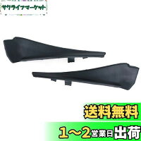 【送料無料】GLOFLY 2 個日産エクストレイル Xtrail T32 ローグ 2014-2018 に適合、車のフロントガラスラップコーナートリムワイパーサイドトリムカバー蓋プレート ワイパーサイドトリム