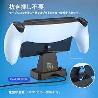 PS5 リモートプレイヤー 用充電スタンド Blitzowl PS Portal 用充電器 PSポータル Portal コントローラー 置くだけで簡単 Type-C式 ケーブルレス 省スペース設計 USB端子対応 過充保護機能 小型コンパクト 安定感 簡単設置 便利で快適な