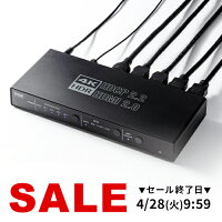 【楽天1位受賞】HDMI切替器 4K 60Hz 4入力1出力 自動切り替え 手動切り替え HDR HDCP2.2 光デジタル ARC セレクター リモコン付き 変換 パソコン レコーダー PS5 Blu-ray DVD PS4 PRO Xbox AVアンプ ピーカー テレビ ブルーレイ