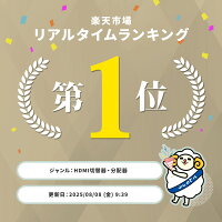 【楽天1位受賞】HDMI 切替器 4K 60Hz HDR HDCP2.2 自動 手動切り替え 3入力1出力 セレクター マグネットシート付 パソコン