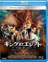 【中古】キング・オブ・エジプト3D&2D ブルーレイ(2枚組) [Blu-ray]