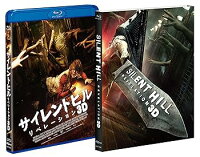 【中古】サイレントヒル:リベレーション 3D&2Dブルーレイ パーフェクト・エディション [Blu-ray]