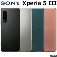 【中古Cランク】 Xperia 5 III SO-53B 4G 5G android11 スマホ SIMフリー SONY エクスペリア 中古スマホ android 中古スマホアンドロイド xperia5iii ゲーミングスマホ スマホ本体 シムフリースマホ 中古スマホSIMフリー Snapdragon888 RAM8GB ROM128GB 指紋認証 ゲーミング