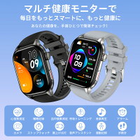 【20%OFFクーポンで2799円】スマートウォッチ Bluetooth通話 血中酸素 皮膚温測定 活動量計 心拍計 健康管理 gps連携 2.01 大画面 運動 腕時計 レディース メンズ 着信通知 睡眠 IP67防水 iphone android対応 line 対応 クリスマス ギフト