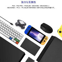 Nintendo Switch PS4 PS3 Xbox コンバーター 接続アダプタ付き 日本語説明書付き [KX] 任天堂スイッチ ニンテンドー プレイステーション プレステ FPS TPS RPG RTS ゲーム 【送料無料】