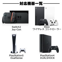 Switch2 PS5 PS4 XBOX ONE 360対応 スティックカバー プレイステーション PS3 PS4 PS5 XBOX ONE 360対応 コントローラ専用 Switch Proコントローラー サークル 黒地 ホワイト 白地 ブラック 2種 各2個 4個セット 【送料無料】