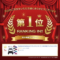 PlayStation5 DualSense ワイヤレスコントローラー SONY 純正 デュアルセンス PS5 コントローラー ゲームパッド 【送料無料】